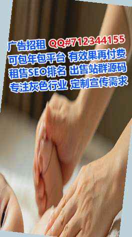枣阳供卵生态环境经营部